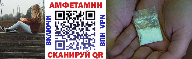 АМФЕТАМИН Premium  ОМГ ОМГ сайт  Почеп 