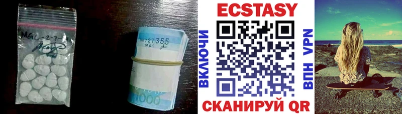 сайты даркнета официальный сайт  Почеп  Экстази круглые 