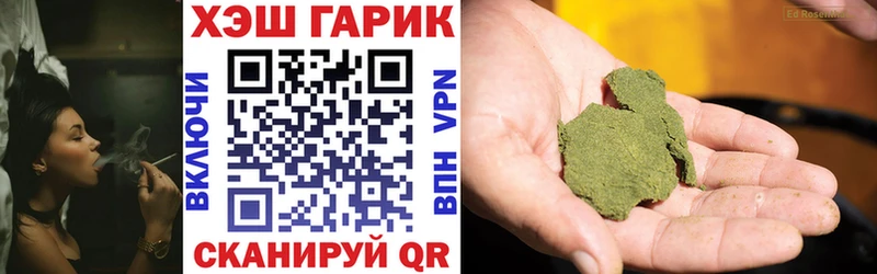 Гашиш хэш  MEGA как войти  Почеп 