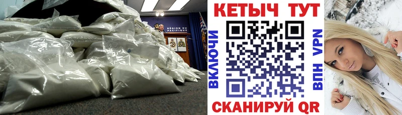 Кетамин VHQ  закладка  hydra маркетплейс  Почеп 