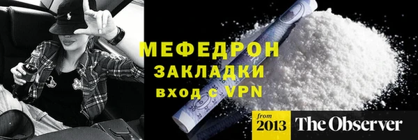 сатива Нефтегорск