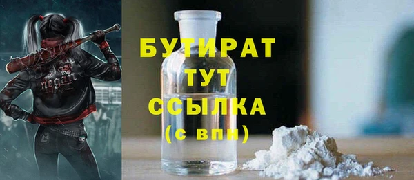 сатива Нефтегорск