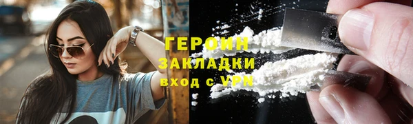 сатива Нефтегорск