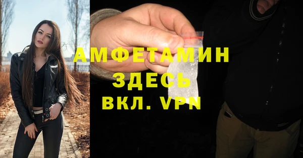 сатива Нефтегорск
