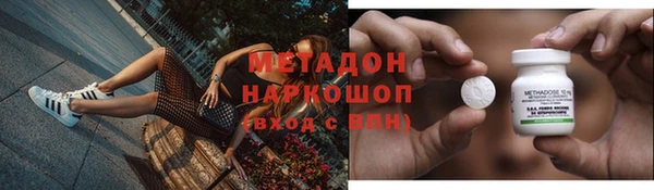сатива Нефтегорск