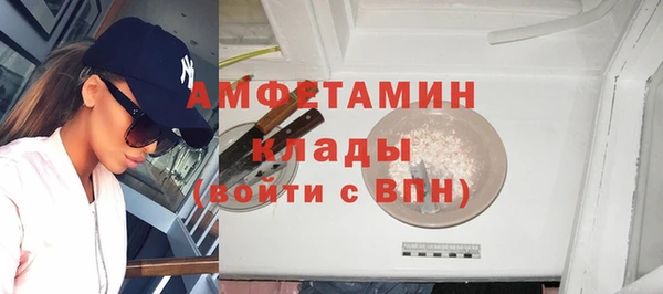 сатива Нефтегорск