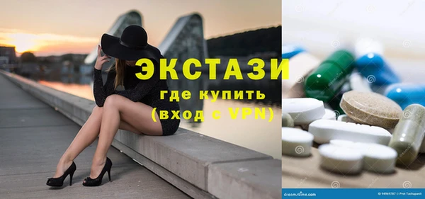 сатива Нефтегорск