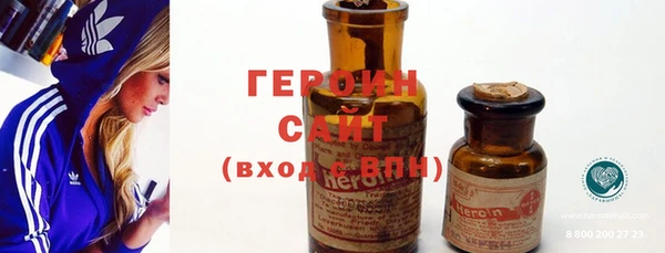 сатива Нефтегорск