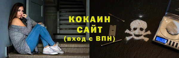 альфа пвп VHQ Покровск