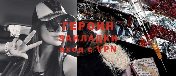 сатива Нефтегорск