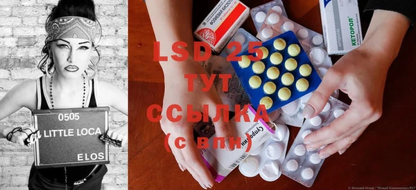 сатива Нефтегорск