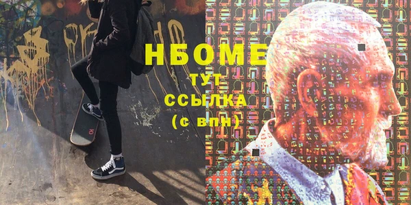сатива Нефтегорск