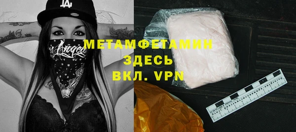 2c-b Нефтекумск