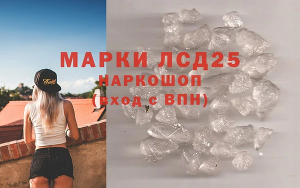сатива Нефтегорск
