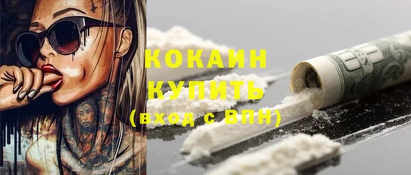 сатива Нефтегорск