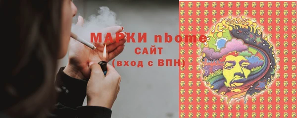 сатива Нефтегорск
