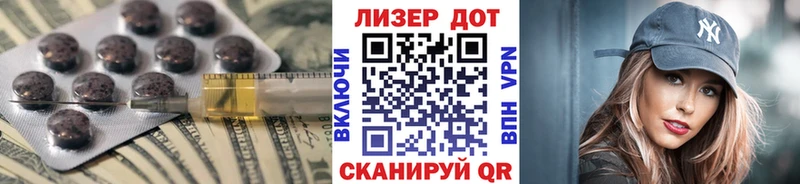 Лсд 25 экстази ecstasy  Почеп 