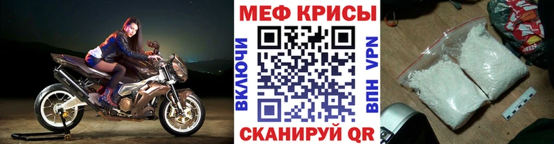 МЯУ-МЯУ мука  Почеп 