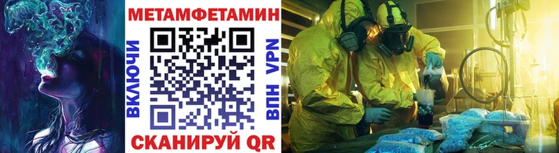Первитин винт  купить наркотики цена  гидра вход  Почеп 