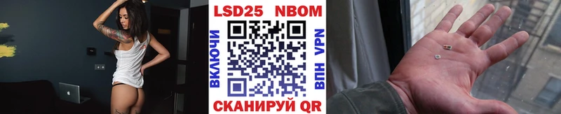 mega tor  Почеп  Марки 25I-NBOMe 1,8мг  купить наркотики сайты 
