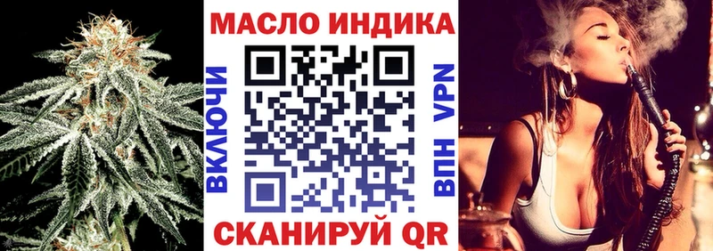 blacksprut маркетплейс Почеп Дистиллят ТГК вейп с тгк